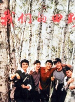 欧美色视频免费高清播放